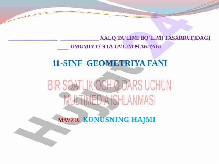 Konusning hajmi va sirt yuzini hisoblash darsi