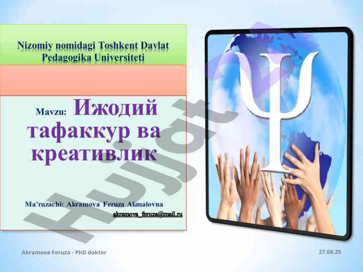 Ijodiy tafakkur va kreativlik asoslari
