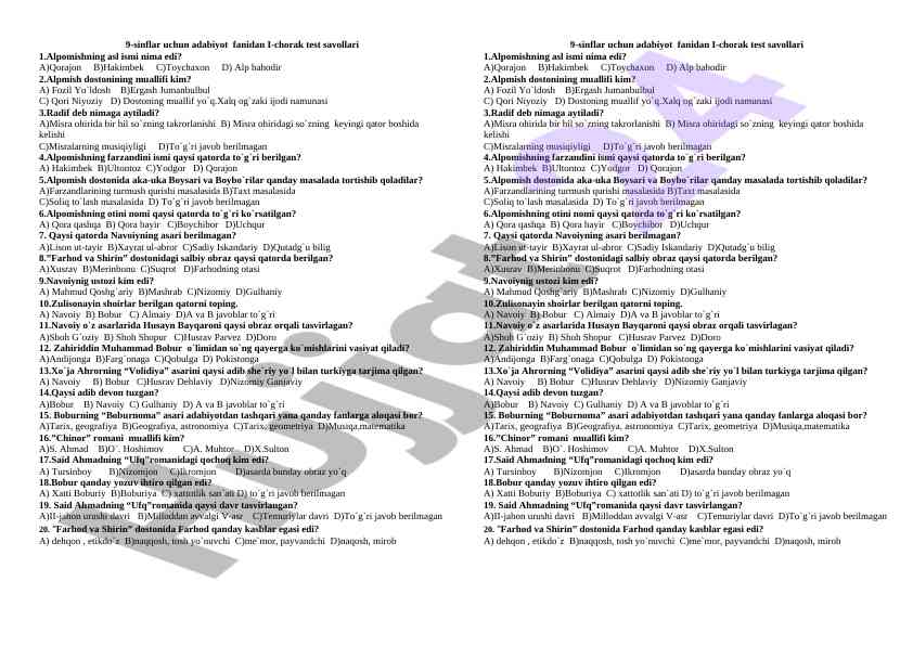 Adabiyot fanidan 9-sinflar uchun test savollari
