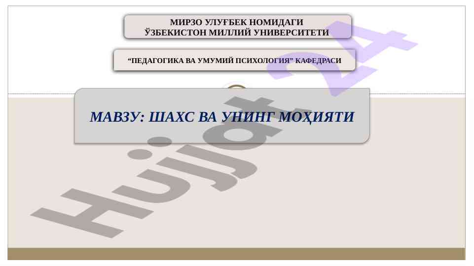 Shaxs va uning mohiyati haqida taqdimot