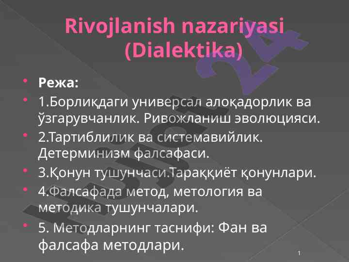 Rivojlanish nazariyasi dialektikasi asoslari