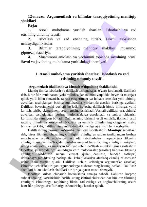 Argumentlash va bilimlar taraqqiyotining mantiqiy shakllari