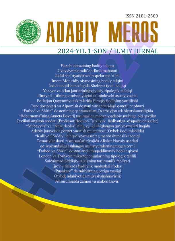 Adabiy meros: 2024 yil ilmiy jurnali