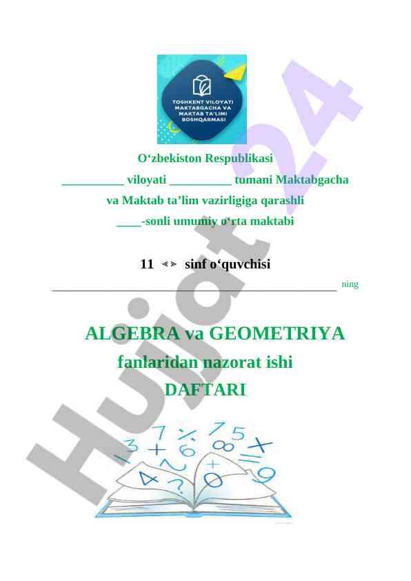 Algebra va geometriya nazorat ishlari bo'yicha test