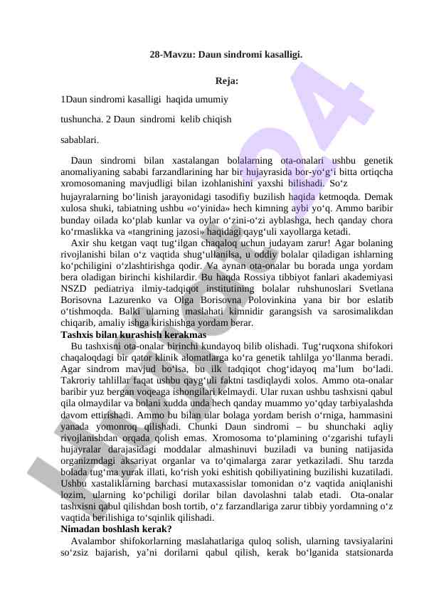 Daun sindromi kasalligi haqida umumiy tushuncha