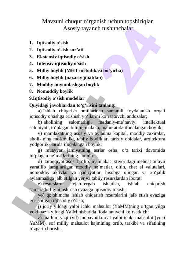 Iqtisodiy o'sish va boylik tushunchalari