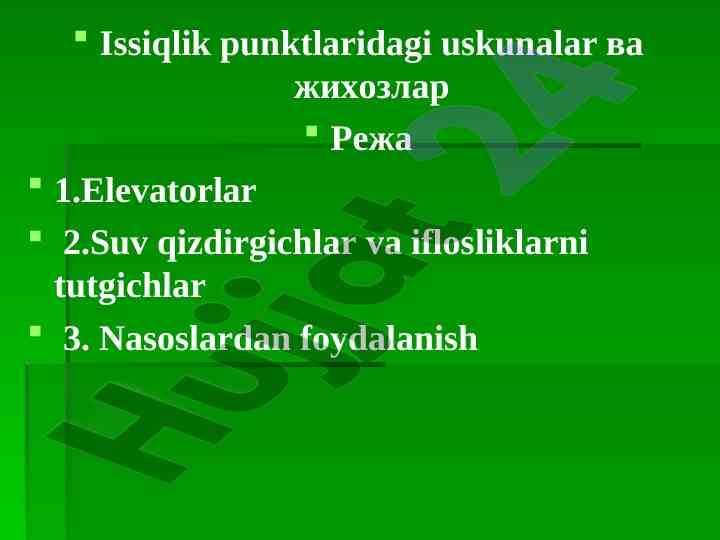 Issiqlik punktlaridagi uskunalar tizimi