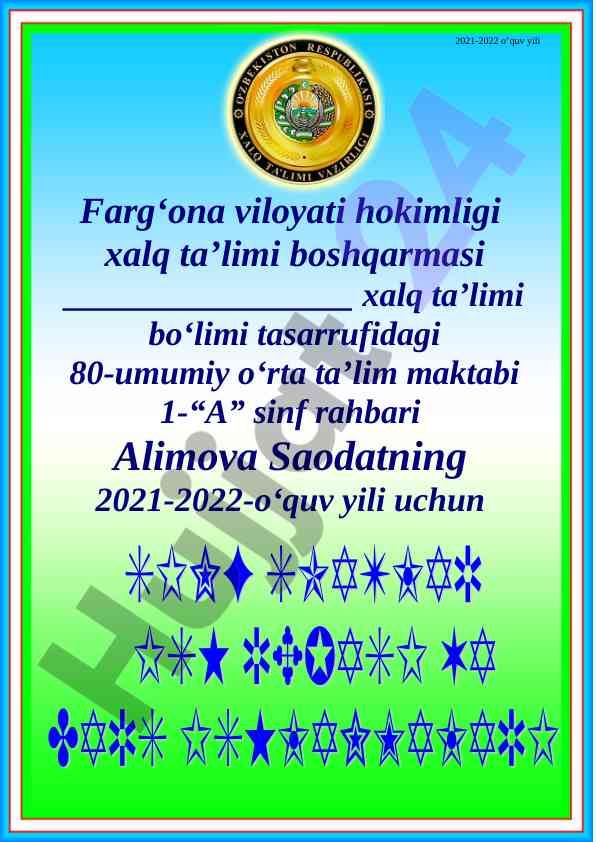 Sinf rahbarlari uchun o‘quv yili tushuntirish xati