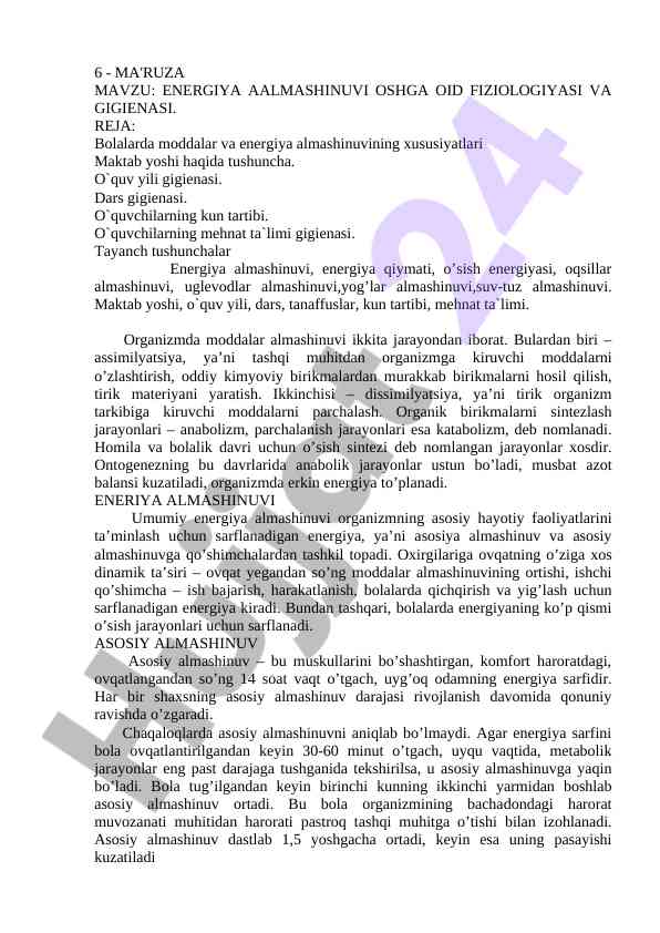 Energiya almashinuvi fiziologiyasi va gigienasi