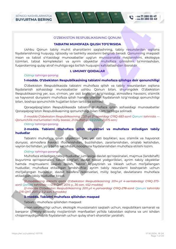 O‘zbekiston respublikasining tabiatni muhofaza qilish qonuni