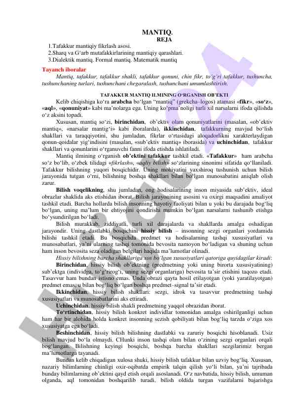 Tafakkur mantiq alimining o‘rganish ob’ekti