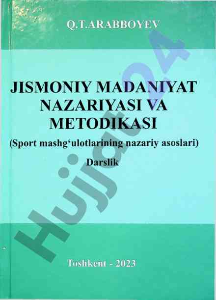 Jismoniy madaniyat nazariyasi va metodikasi darsligi