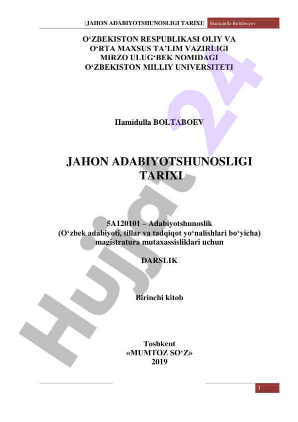 Jahon adabiyotshunosligi tarixi darsligi