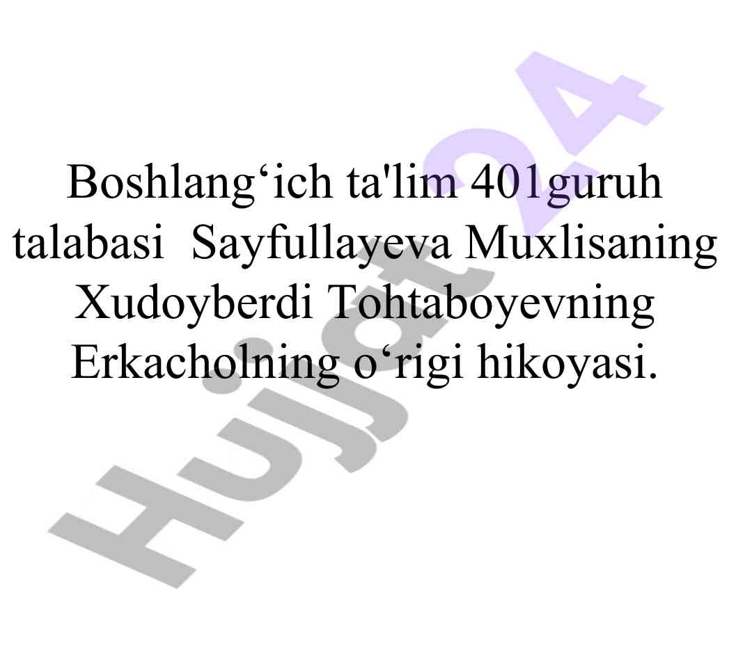 Erkacholning o‘rigi hikoyasi tahlili
