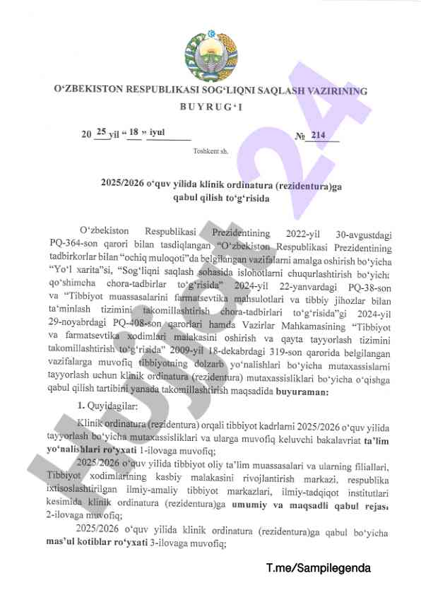 Klinik ordinaturaga qabul to'g'risida qarorlar