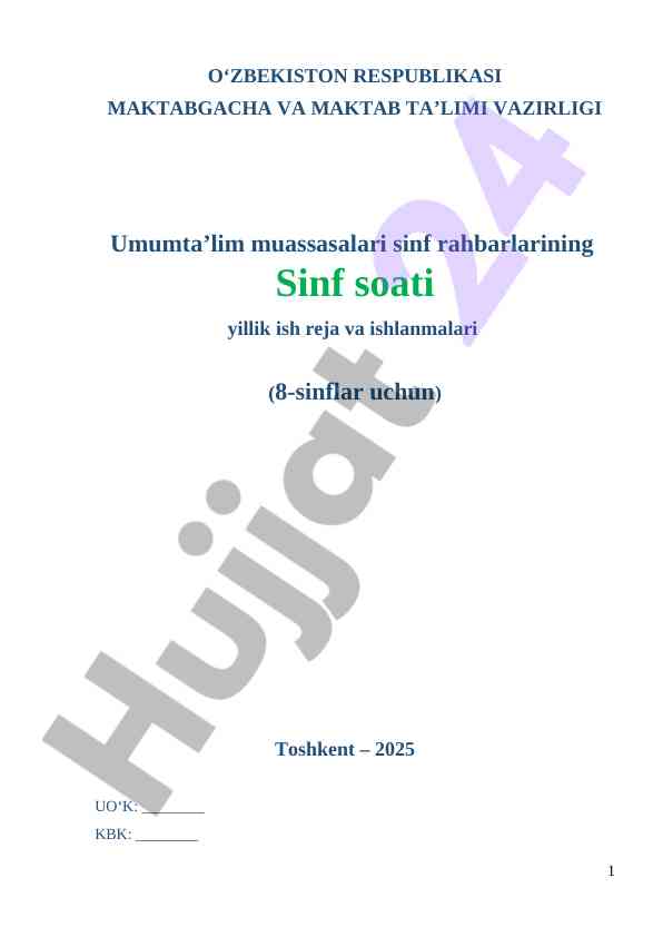 Yillik ish reja va ishlanmalar 8-sinflar uchun