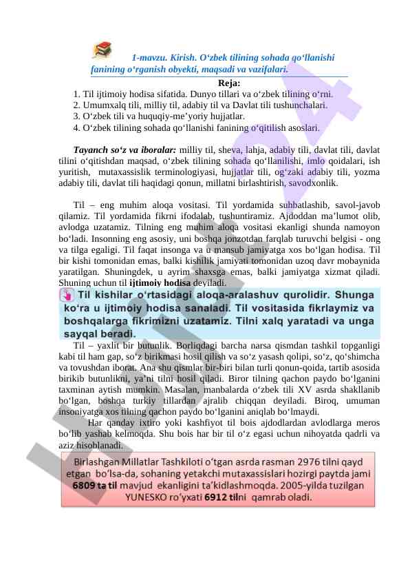 O‘zbek tilining qo‘llanishi fanining o‘rganish asoslari