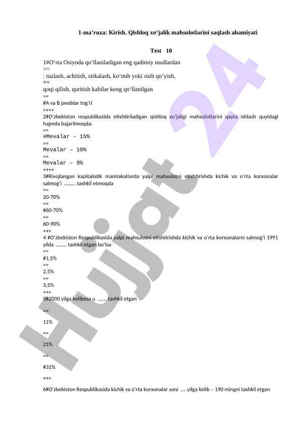 Qishloq xo‘jalik mahsulotlarini saqlash testi