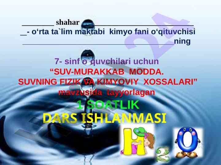 Suv-murakkab modda fizik va kimyoviy xossalari