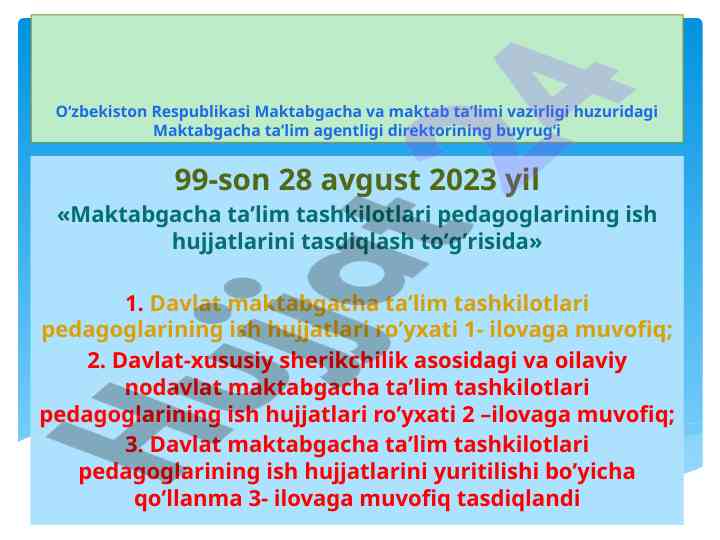 Maktabgacha taʼlim tashkilotlari uchinchi ilova
