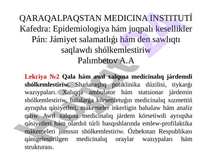 Medicinalıq járdemni shólkemlestiriw qılmıstarı
