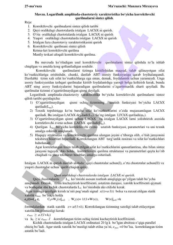 Logarifmik amplituda-chastotaviy xarakteristika