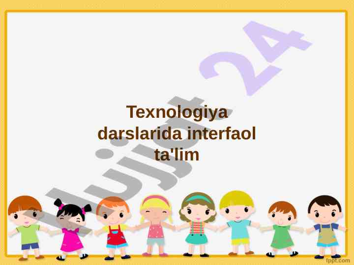 Interfaol ta'limning texnologiya darslarida qo'llanilishi