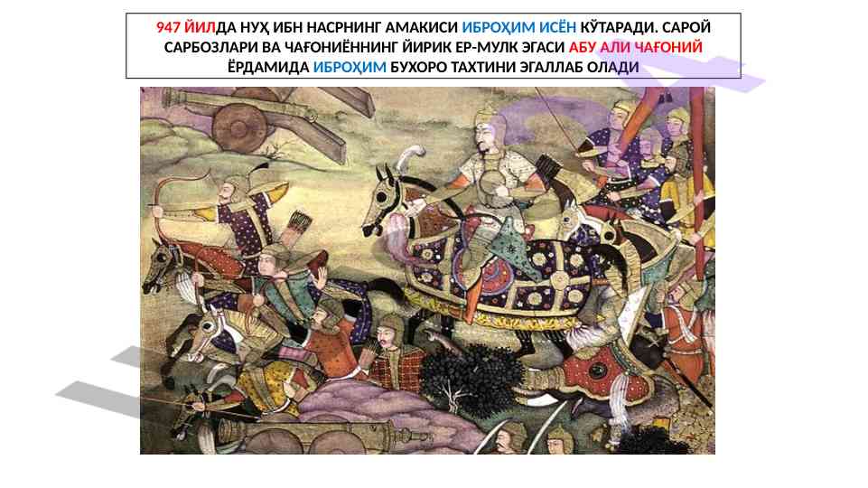 Amirlar va tarixiy qozg‘olonlar tahlili