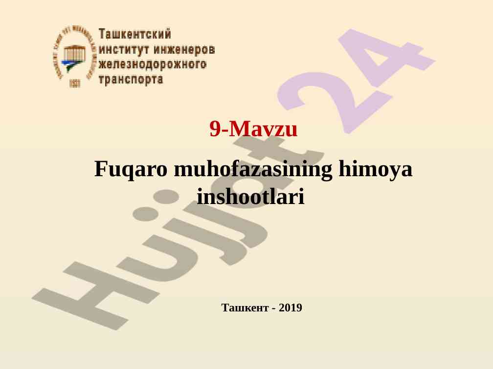 Aholini himoya qilishning asosiy usullari