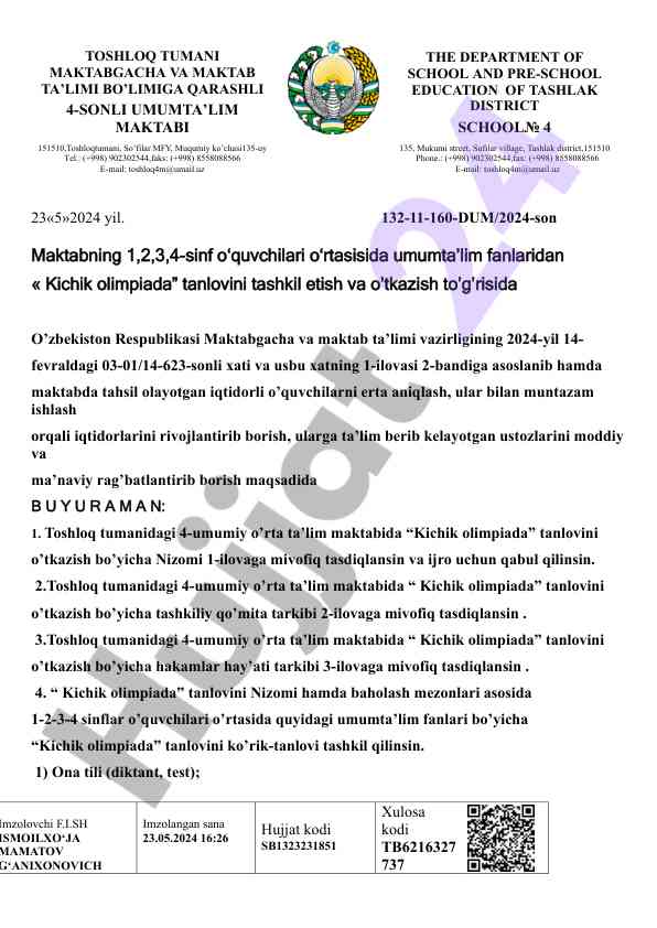 Kichik olimpiada tanlovi o‘tqazish bo‘yicha nizom