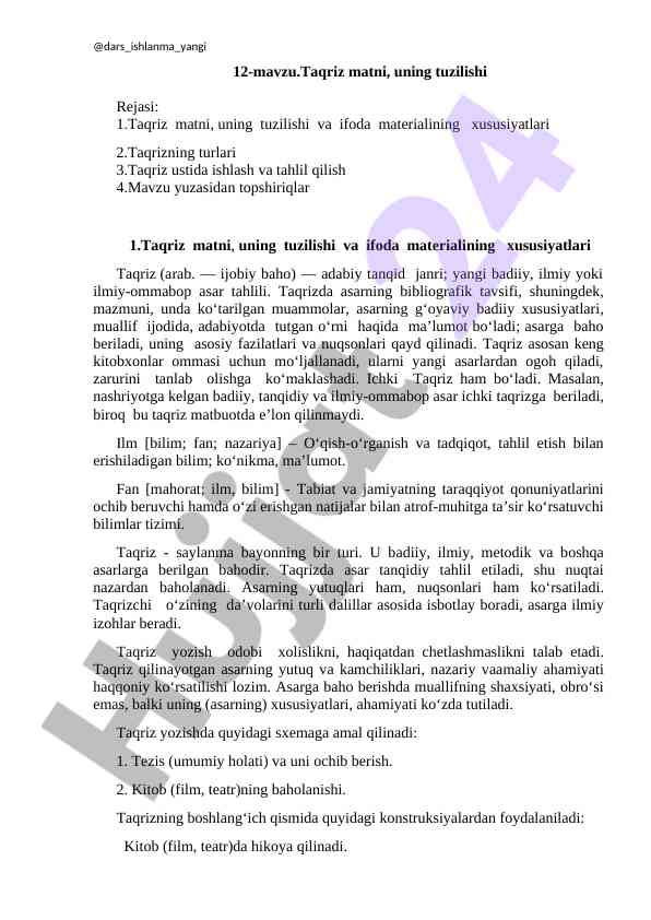 Taqriz matni va uning tuzilishi tahlili