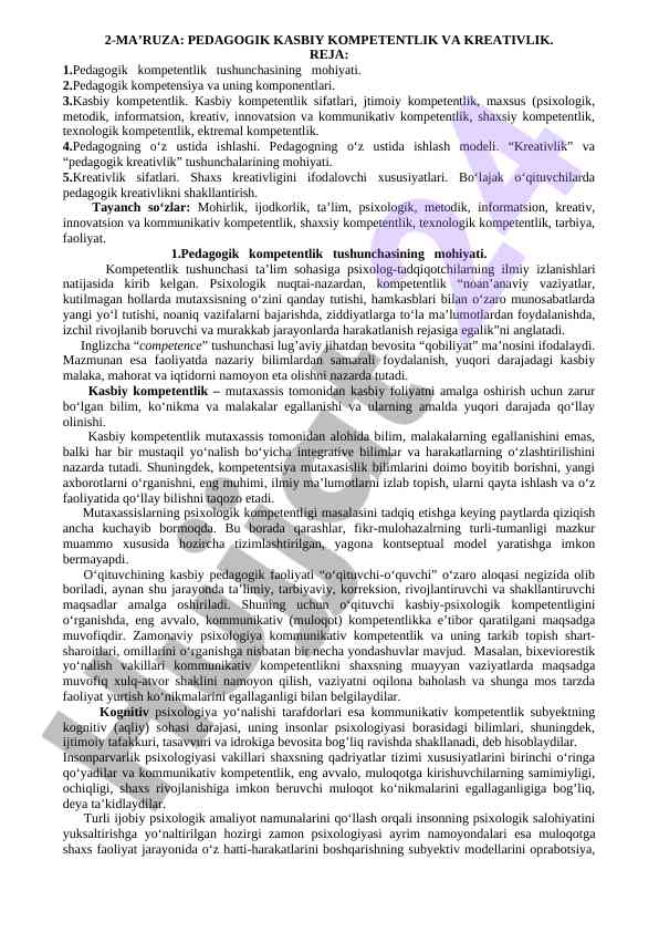 Pedagogik kasbiy kompetentlik va kreativlik tushunchalari