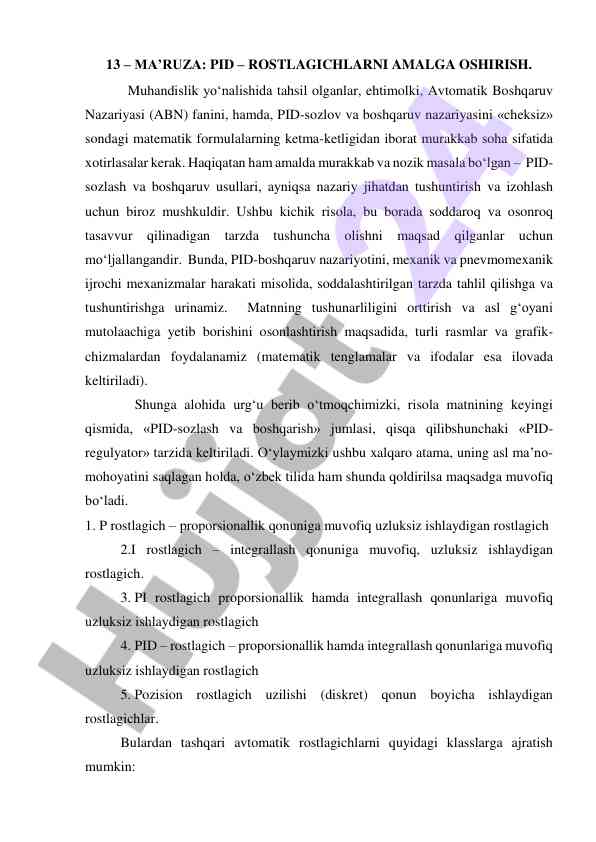 Pid boshqaruv nazariyoti va amalda tahlil
