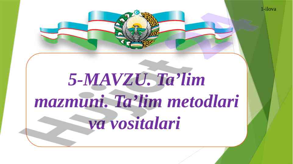 Ta’limning maqsadlari va vositalari tahlili