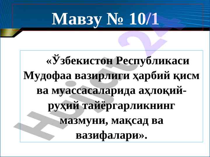 Ahloqiy-ruhiy tayyorlikning mazonu va maqsadlari