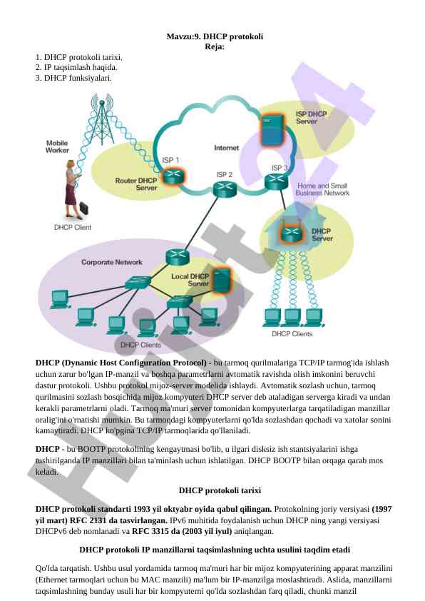 Dhcp protokoli tarixi va funktsiyalari