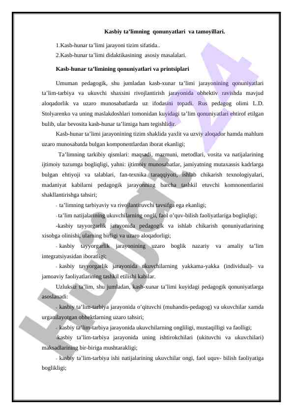 Kasb-hunar ta’limining qonuniyatlari va tamoyillari