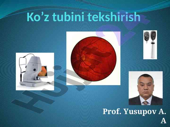 Ko’z tubini tekshirishning muhim asoslari