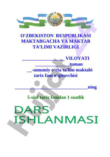 Bmt va dunyo bolalari mavzusida dars ishlanmasi