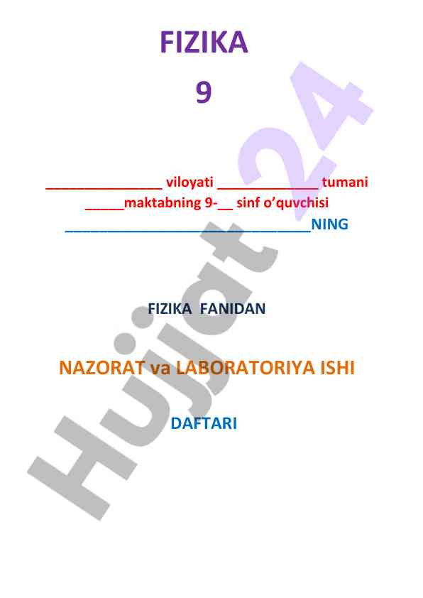Fizika 9-sinf nazorat va laboratoriya ishlari
