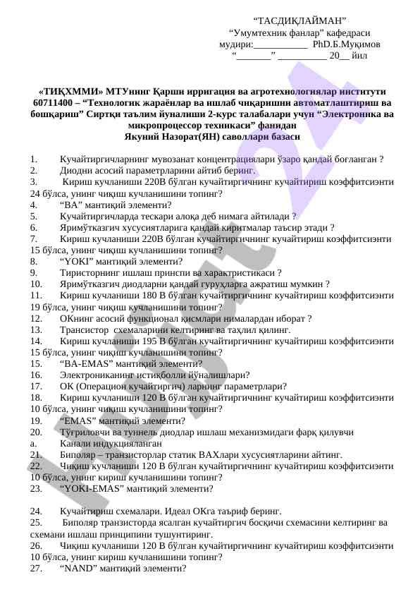 Elektrostatika va mikropirotsessor texnikasi savollari