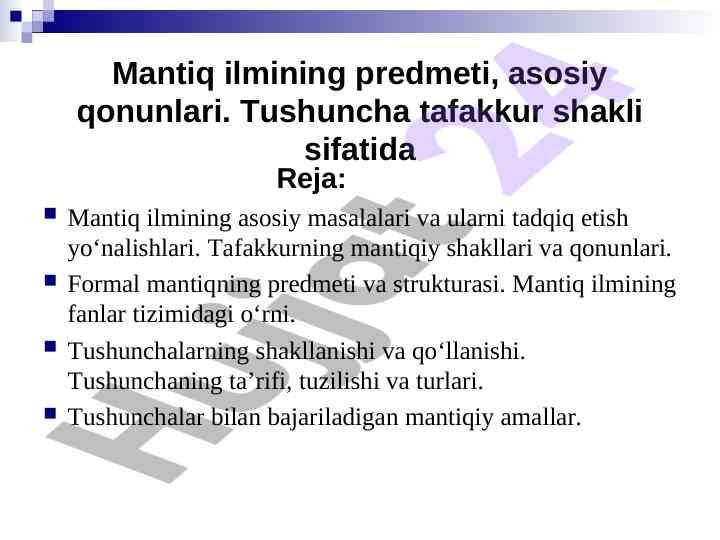 Mantiq ilmining asosiy qonunlari va tafakkur shakllari