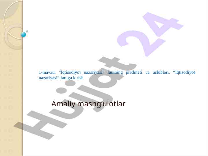 Iqtisodiyot nazariyasi amaliy mashg‘ulotlari