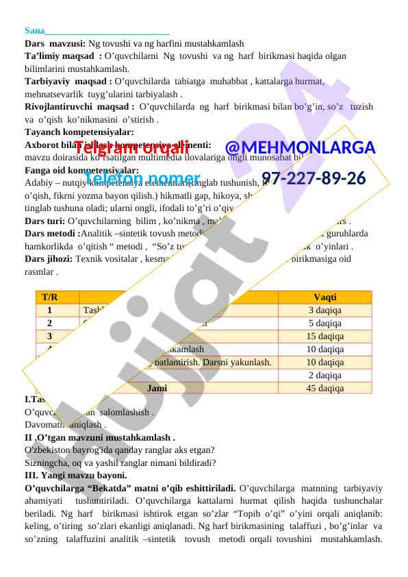 Ng tovushi va ng harfini mustahkamlash darsi