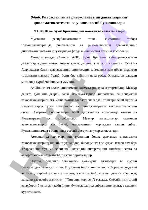 Davlatlarning diplomatik xizmati haqida ma'lumotlar
