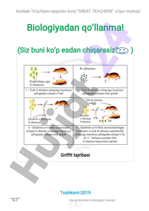 Biologiya qo‘llanmasi: botanika va o‘simliklar