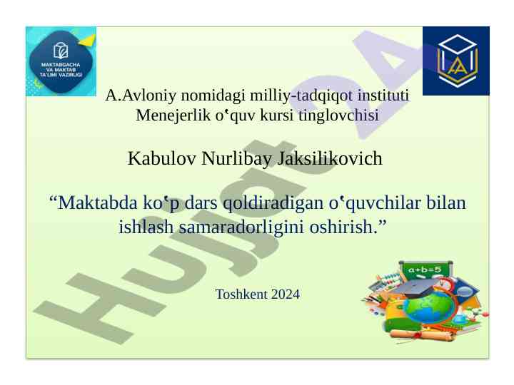 Maktabda o‘quvchilar bilan ishlash samaradorligini oshirish