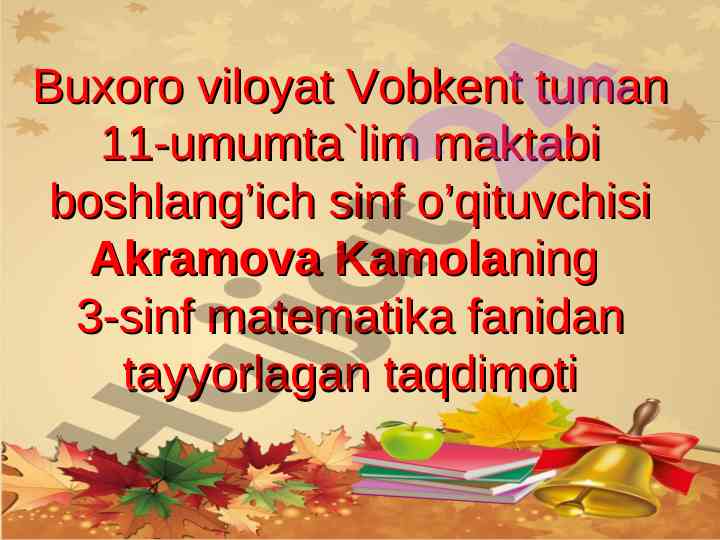 3-sinf matematika fanidan taqdimot