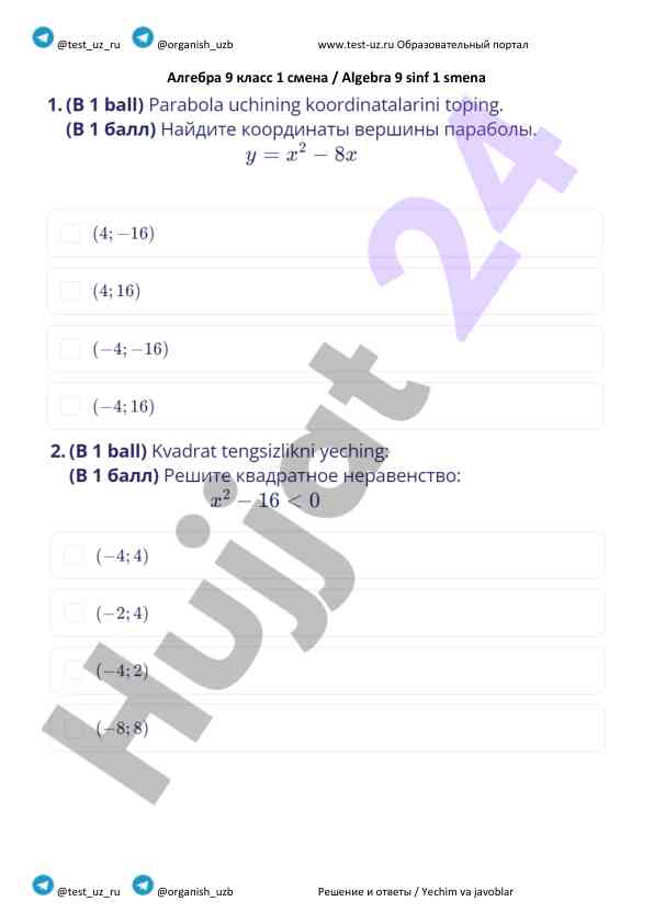 Algebra 9 sinf yechim va javoblar