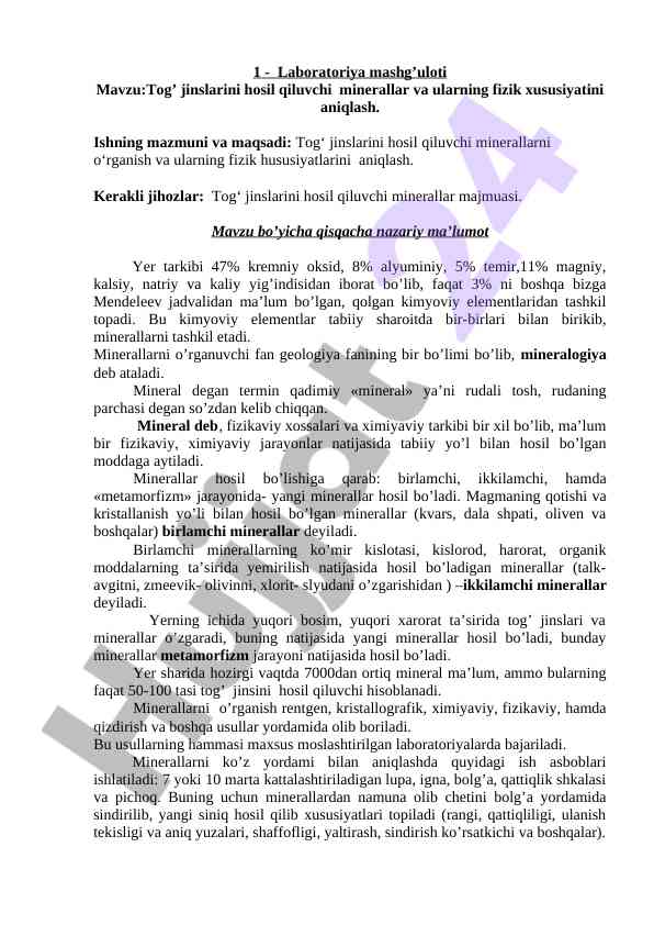 Tog' jinslarini hosil qiluvchi minerallarni o'rganish